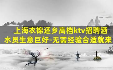 南平夜场招聘